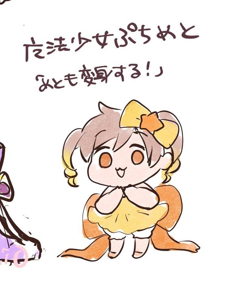 ミドル丈くらいのツインテールMEITOもあるぞ なぜあるんだろうね 