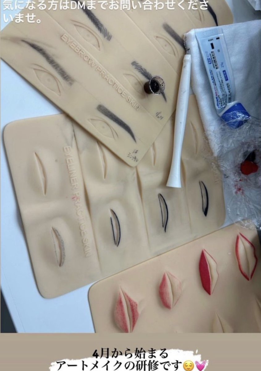 misaoladies's tweet photo. こんにちは。

岐阜市、晴れです。

「みさおで美容」の新サービスとして、4月よりアートメイクを始めます。4月から6月はモニター価格でのご提供となりますので、この機会にぜひ😉

＃企業公式が毎朝地元の天気を言い合う #岐阜 ＃病院 ＃産婦人科 #メイク #美容 ＃女性 ＃美 #肌 #スキンケア #ママ https://t.co/JMA6MXdSiW
