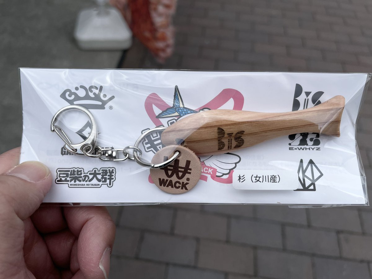 HRKZ49's tweet photo. ロゴ入り木製キーホルダー買った!女川産の杉がいい感じ
#onagawafactory #ONAGAWACK2023
#BiS https://t.co/FDLQwAozdA