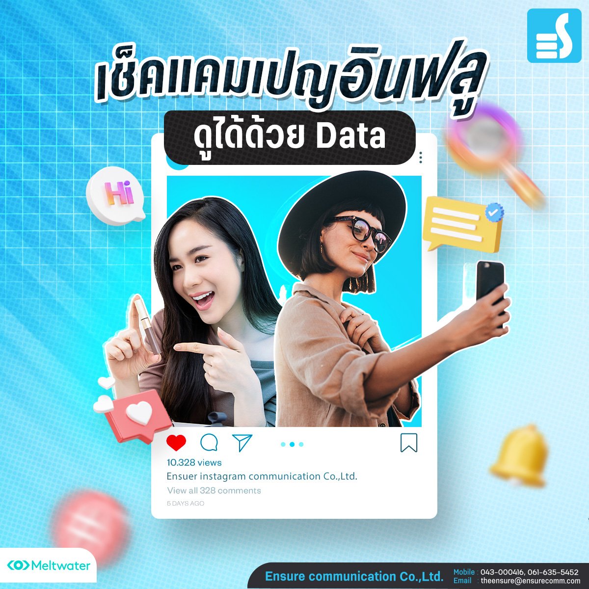 ensureofficial's tweet photo. วางแผนการใช้งาน influencer ของคุณ ด้วย Melwater ที่สามารถช่วยการตลาดของแบรนด์คุณ ด้วยการเลือก influencer ที่มี ROI สูงที่สุดและเหมาะสมที่สุด วิเคราะห์และวัดผลได้ทันทีจากหน้า dashboard ที่แสดงข้อมูลสำคัญ ไม่ว่าจะ KPI หรือ ROI ก็สะดวกรวดเร็ว https://t.co/ogVjb3Bl8q