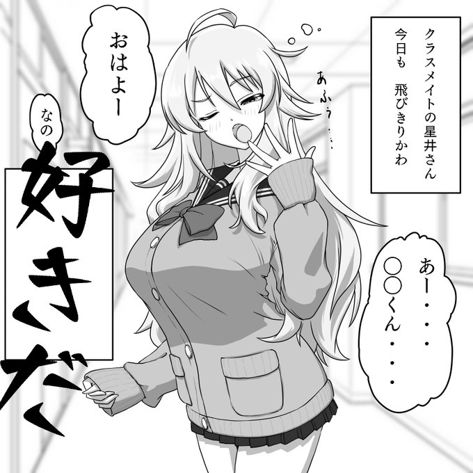 新連載 星井美希はクラスメイト!

〜  完  〜 