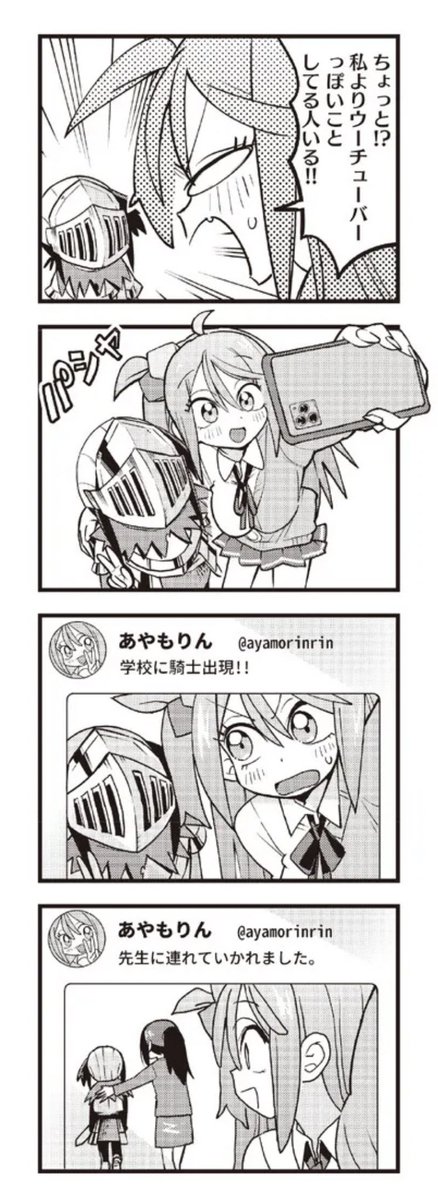 ひよ&amp;びびっと! 第5話 のニコニコでの公開がそろそろ終了します!
まだの方はぜひ読んでくださいませ!https://t.co/C08CzfcxQR 