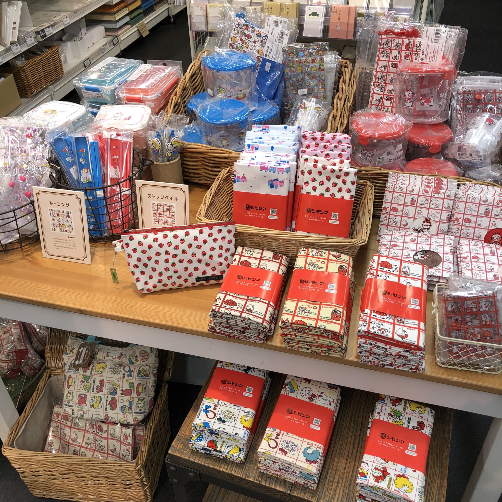 【まとめ売り】レトロ小物 ７点 eastsidetokyo on X: 