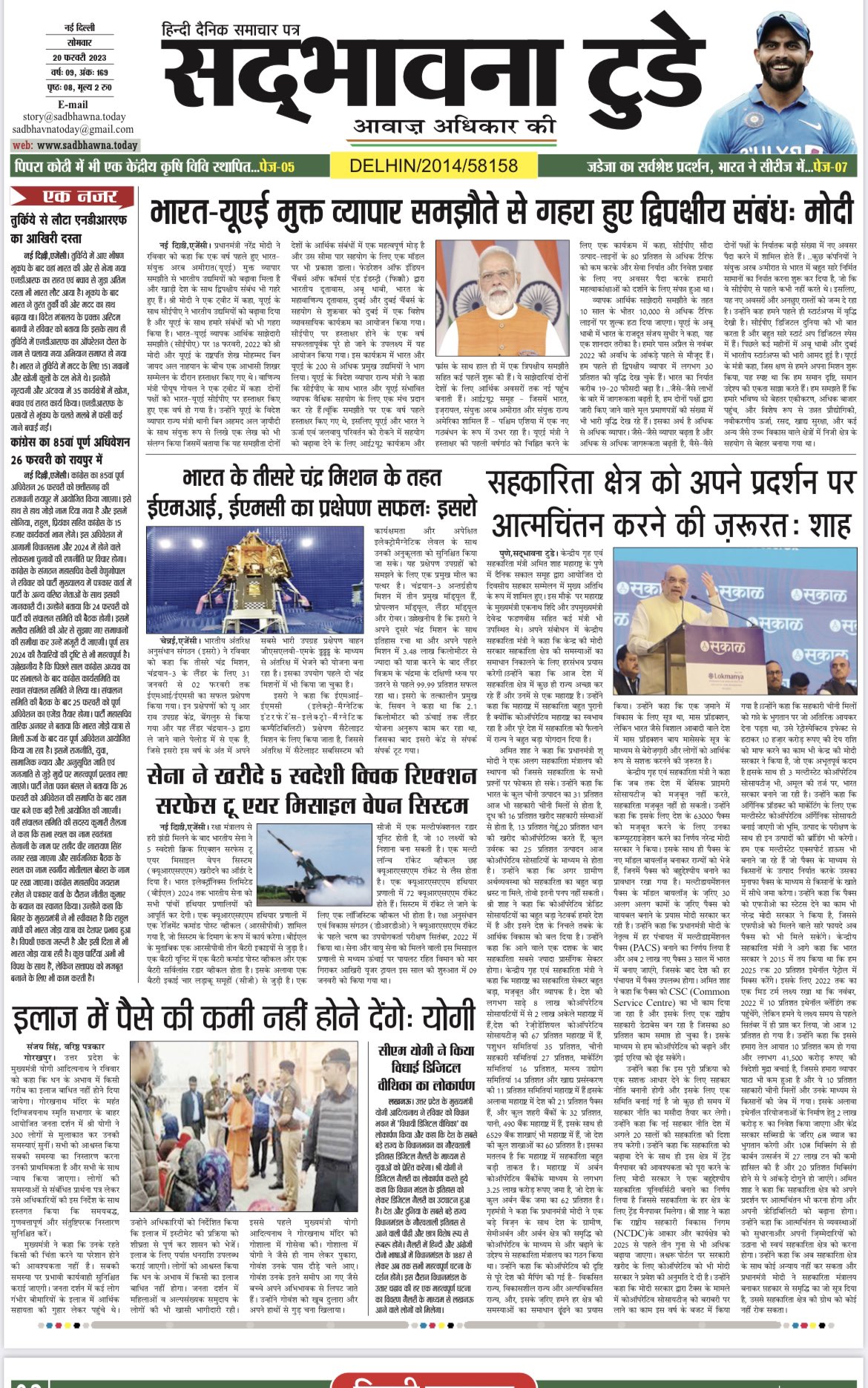 Dr. Shahid Siddiqui on Twitter "AfricaWnn UAEembassyIndia