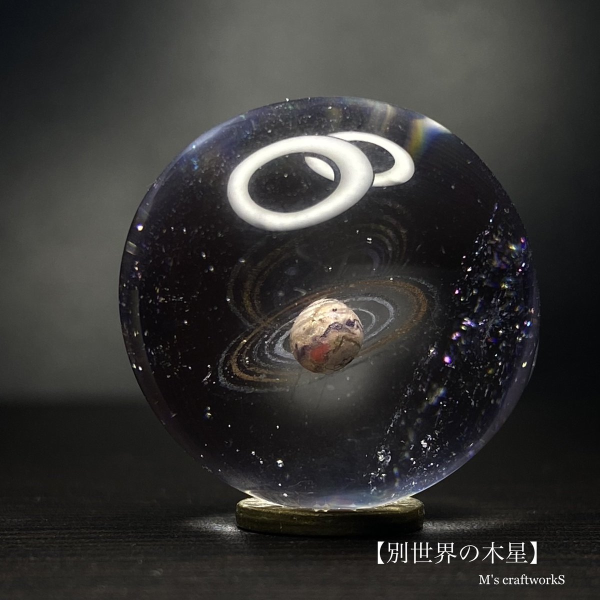 nS10ec6bj6bRm4Z's tweet photo. 【木星のリング】
まさにこの姿をイメージして作りました!!
びっくりです。
#木星 #Jupiter #Planetring https://t.co/AGvLtEQTlU