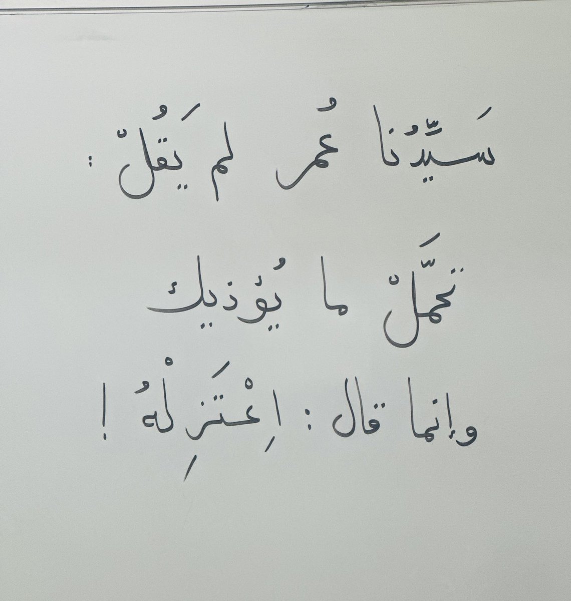 adhamsharkawi's tweet photo. مقولة اليوم https://t.co/M6LgasPw5u