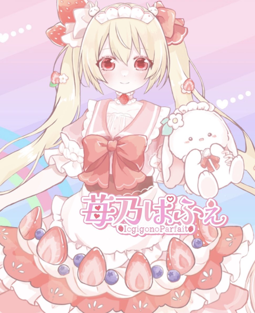 苺風様♡ありがとうございます♡ 🥰🍓😻😍 Thanks for coming! ご来店ありがとうございます