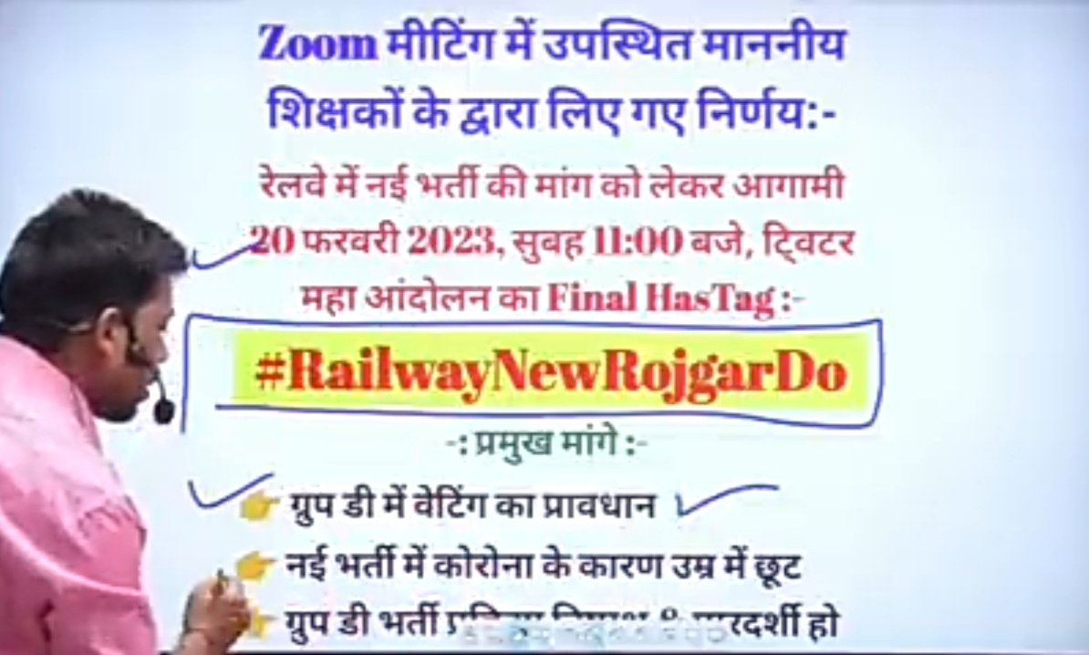 jhaharish's tweet photo. 2019 से अभी तक एक भर्ती नही आई रेलवे में और रेलवे मंत्री एक ही भर्ती को हर साल गिनवाते जा रहे कभी संसद में तो कभी न्यूज़ में कब तक एक भर्ती के नाम पर आप गुमराह करोगे @AshwiniVaishnaw जी
नए पदों की बहाली कीजिये 🙏🙏🙏
#RailwayNewRojgarDo 
@RailMinIndia https://t.co/sQj7Rxxtzf
