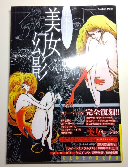 仿¥ã¯æŸæ¬å
çã®ãçŸå¥³å¹»åœ±ããããã£ãŠããã¿ãã ããããããšæããŸãâŠð