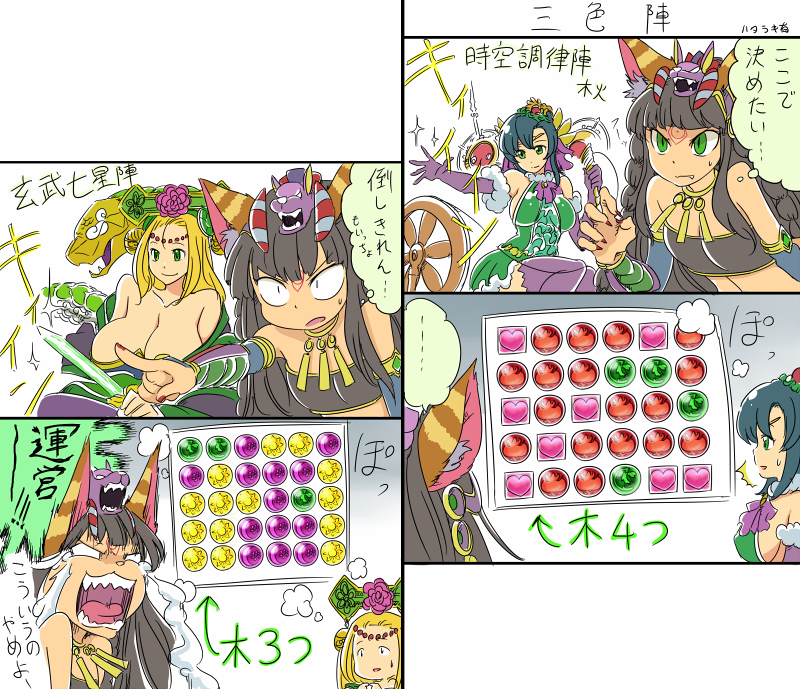 パズドラ11周年か! スマホにした2015年からお世話になってます 