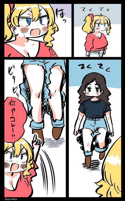 逆にカッコいいと思ったフロリダちゃん日記です。 