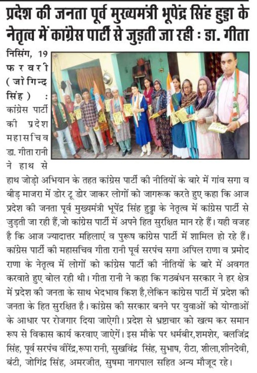 mudgil_preeti's tweet photo. https://t.co/juzgUZALXg