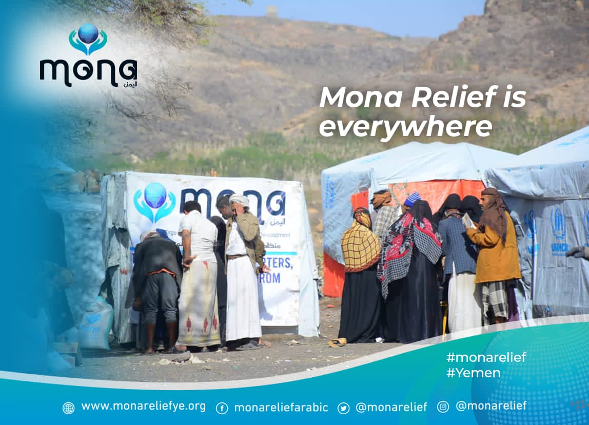 Mona Relief is everywhere.
#monarelief
#Sanaa
#Hodeidah
#Aden
#Mahweet
#Hajjah
#Saadah
#Dhamar
#Jawf
#Amran
#Sanaacity
#Marib
#Taiz
#Yemen
If you can't donate please share.
patreon.com/monarelief