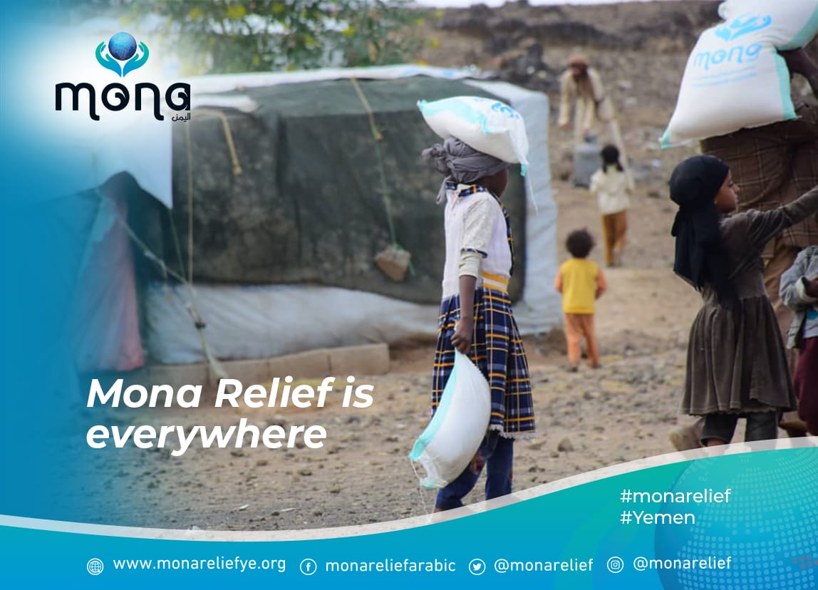 Mona Relief is everywhere.
#monarelief
#Sanaa
#Hodeidah
#Aden
#Mahweet
#Hajjah
#Saadah
#Dhamar
#Jawf
#Amran
#Sanaacity
#Marib
#Taiz
#Yemen
If you can't donate please share.
patreon.com/monarelief