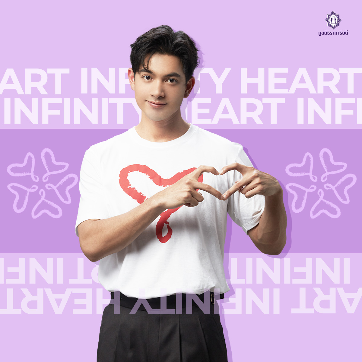 เชิญชวนร่วมซื้อ #เสื้อยืดสุขใจ 
ราคาตัวละ 199 บาท รายได้ทั้งหมดนำสมทบทุนมูลนิธิรามาธิบดีฯ

สั่งซื้อทางออนไลน์ ได้ที่ ramafoundation.or.th
LINE  <a href="/ramafoundation/">Rama Foundation</a>
 
โทร 0-2201-2222

#คำว่าให้ไม่สิ้นสุด
#KemHussawee 
#hussaweee