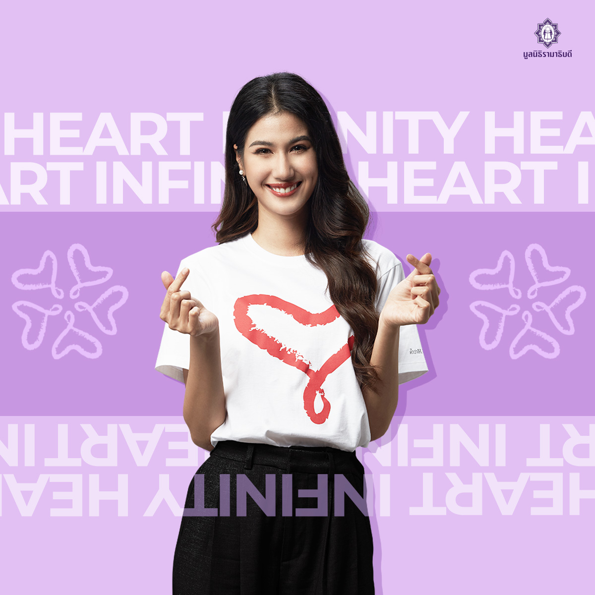 เชิญชวนร่วมซื้อ #เสื้อยืดสุขใจ 
ราคาตัวละ 199 บาท รายได้ทั้งหมดนำสมทบทุนมูลนิธิรามาธิบดีฯ

สั่งซื้อทางออนไลน์ ได้ที่ ramafoundation.or.th
LINE 
<a href="/ramafoundation/">Rama Foundation</a>
 
โทร 0-2201-2222

#คำว่าให้ไม่สิ้นสุด
#pinkployy_
#พริ้งพลอย