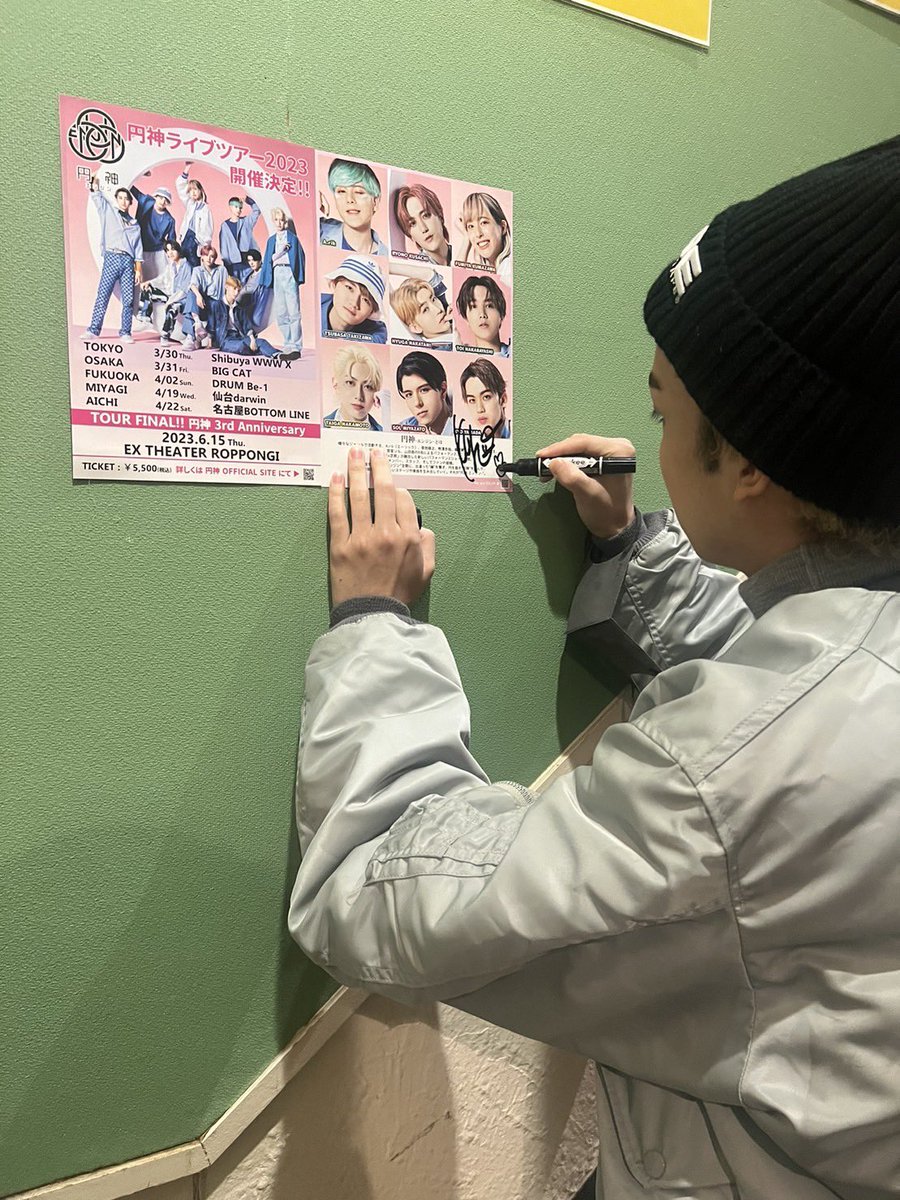 official_enjin's tweet image. 💙5BRAIN💙

現在公演中！

山田恭（@kyoro2927 ）主演舞台
『5BRAIN〜脳・能・濃・悩・know?〜』

劇場内には円神Live Tourのフライヤーがあります！

是非山田恭のメッセージを見つけてみてください👀🎠🧠

#山田恭　#5BRAIN  #円神