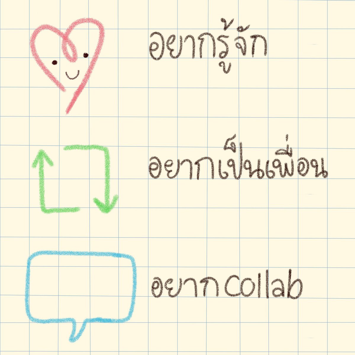 KomeAkumu's tweet photo. มาเมคเฟรนกันใหม่อีกรอบนะคะ 🫶 https://t.co/HGHdc7aQlr