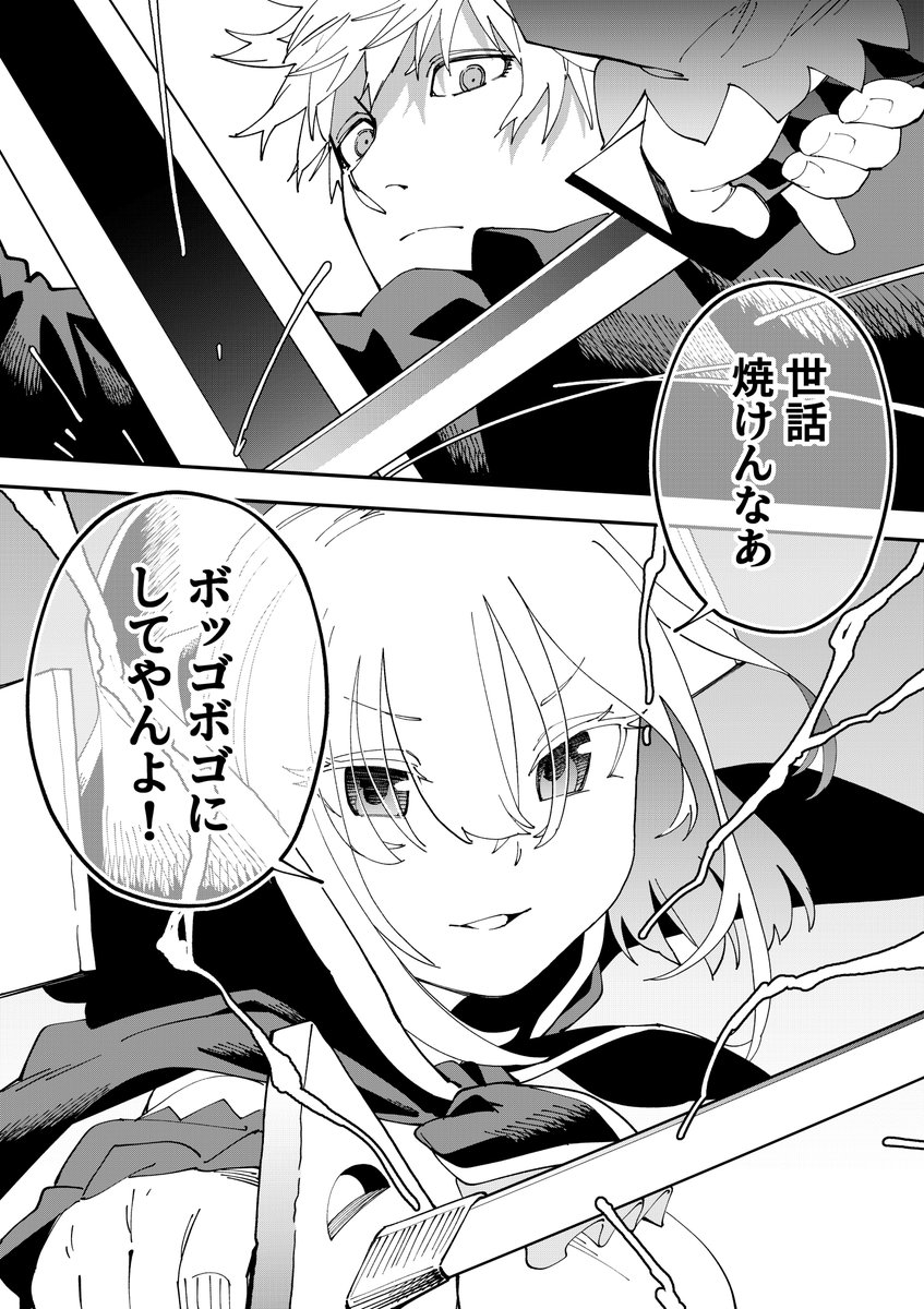過去絵。エビマルバトル 