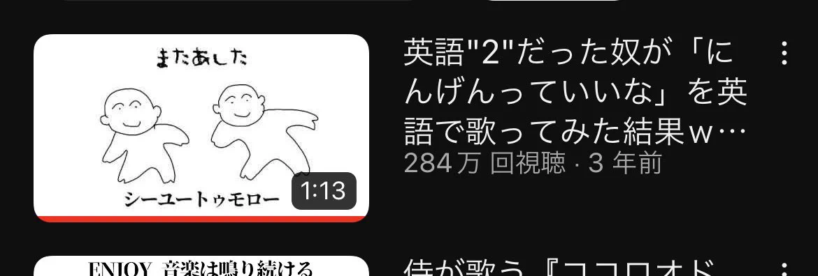 @KYSdane これ作った人だ。
見たことあるww 