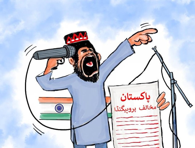 north1122_news's tweet photo. #PTMExposed #PTMBehindTerrorism  #PakArmy_ https://t.co/RlIr1I6vCO