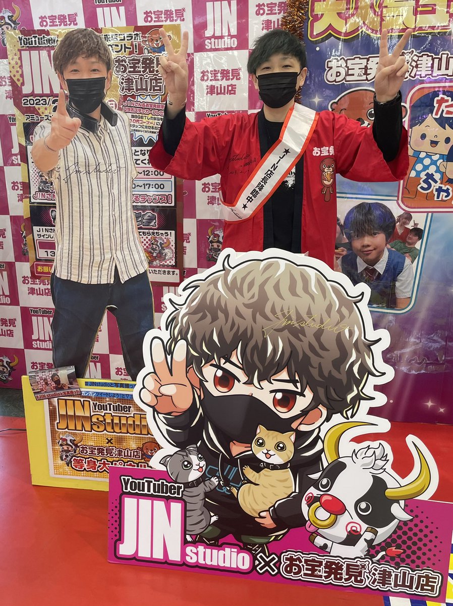 🔥抽選🔥 なんとなんと！イベントの興奮冷めやらぬ中JINさんご着用の