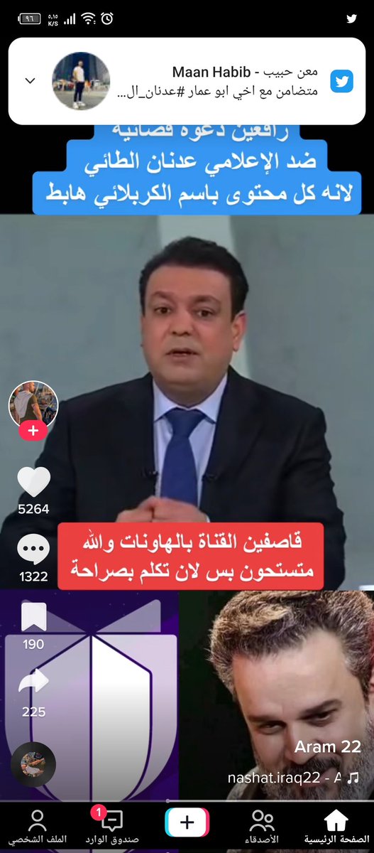 alush120's tweet photo. @TheMaanHabib الصدف وما تفعل https://t.co/xkVRkO6pac