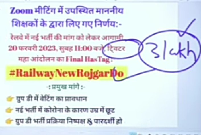 ArmyStutas's tweet photo. #RailwayNewRojgarDo https://t.co/3eImxM6S6V
