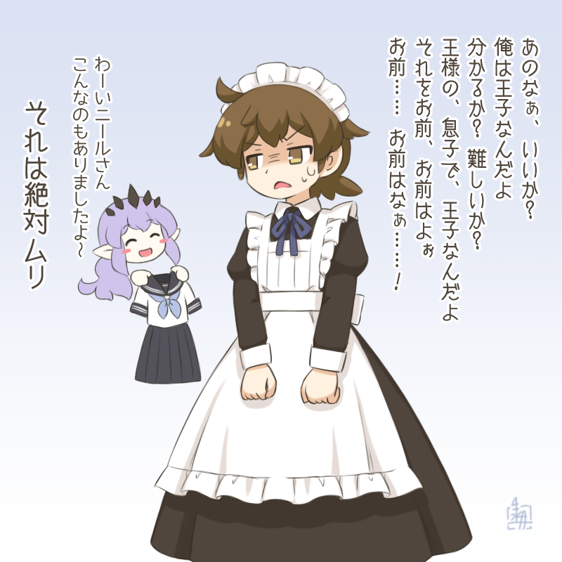 #これを見た人はメイドをTLに放流しよう 
本物のメイドさんはこの中に一人だけ…! 