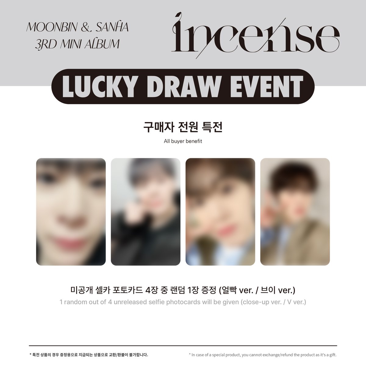 EVERLINESHOP's tweet photo. 🖤에버라인 X 문빈&amp;산하 온라인 럭키드로우 이벤트
🖤EVERLINE X MOONBIN &amp; SANHA LUCKY DRAW EVENT 

✔ 문빈&amp;산하(ASTRO) - 미니3집 [INCENSE]
✔ 응모 기간: 2/20(MON) PM 2:00 ~ 2/23(THU) PM 11:59 (KST)
✔ 응모 링크: https://t.co/WipzNIGDZR

#문빈_산하 #MOONBIN_SANHA #에버라인 #EVERLINE https://t.co/frAbbzoazc