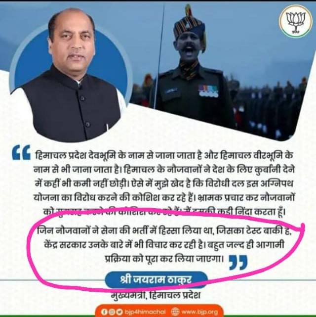 #JusticeForDefenceStudents
<a href="/adgpi/">ADG PI - INDIAN ARMY</a> <a href="/PMOIndia/">PMO India</a> <a href="/Ravindra_Fouji/">रविन्द्र फौजी</a> <a href="/yuvahallabol/">Yuva Halla Bol</a>