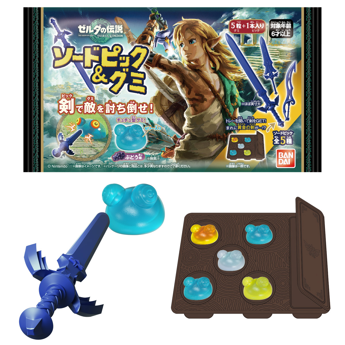 Zelda: Tears of the Kingdom is really stepping up the marketing in