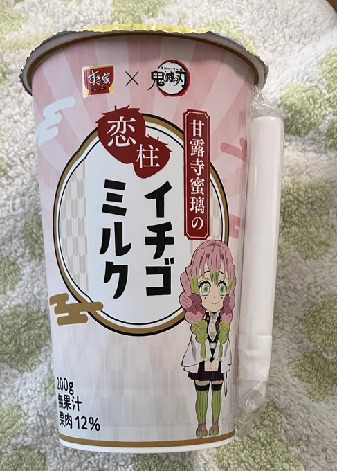 美味しい!午後からも、頑張れそう! 