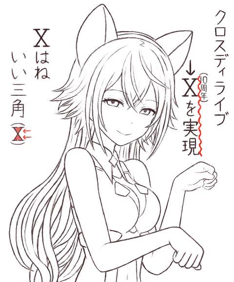 もし新レアリティが来るなら
かつてクロディラ登場時に噂された
「X」は今回十分アリだと思ってる

「X」はローマ数字の「10」で10周年の記念的な意味にもなるし、今なら異界やキャラの「クロス」をかけることもできる

さらに希望というか提案をするなら
(続 
