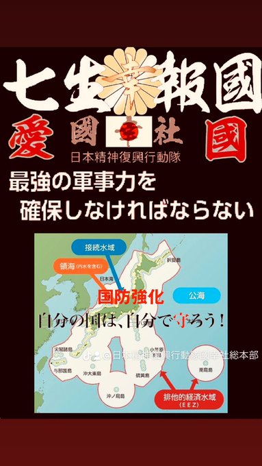 打ち上げ花火の如くミサイル発射。経済悪化や経済制裁や食糧難で北朝鮮個人崇拝独裁体制を維持する手段は軍事アピールしか無い。