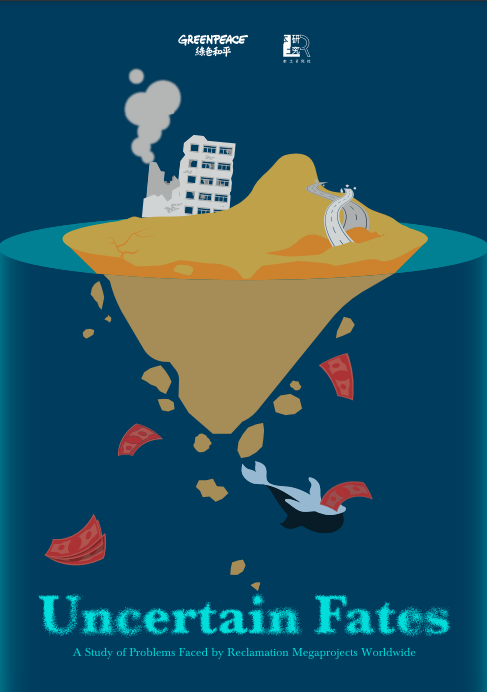 LiberResearch's tweet photo. First ever study on the performance of large-scale reclamation/artificial islands for urban expansion across the globe: 77% failure rate (w/completion issues).  
One simple message: STOP LANTAU TOMORROW VISION before its too late.
https://t.co/tA3H8pBn0e https://t.co/QMly5AIPUr