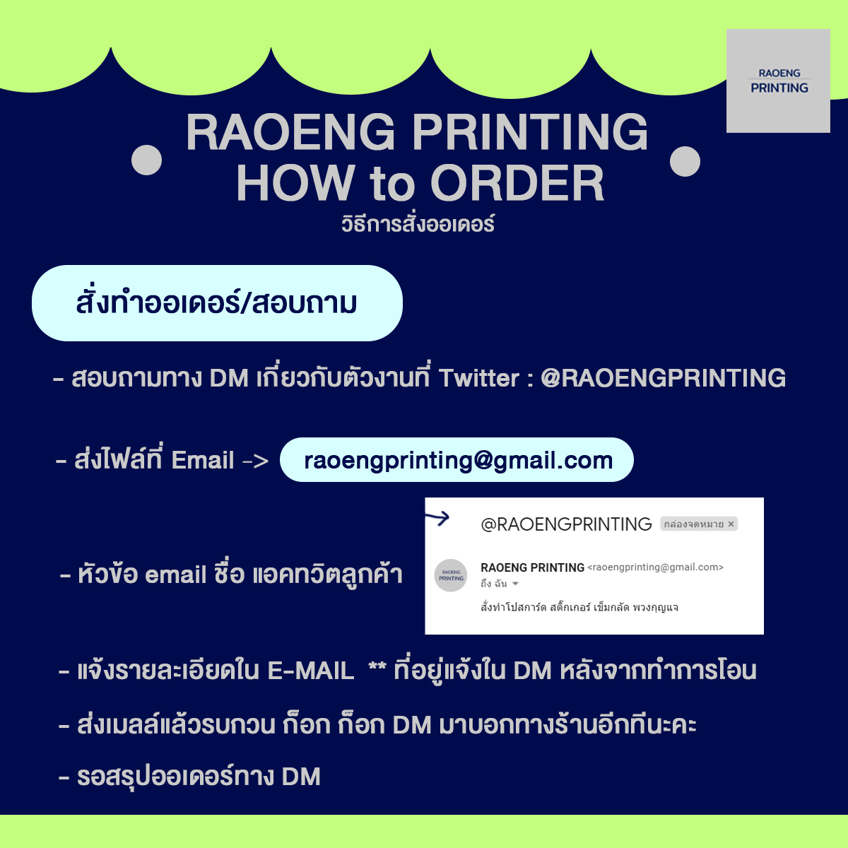 RAOENGPRINTING's tweet photo. 📢 Update Price
RAOENG PRINTING  สวัสดีค่ะ 
ราคา - https://t.co/UvPQKDdUOX
รีวิว - #reviewเราเองปริ้นติ้ง 
ตัวอย่างกระดาษ - #กระดาษเราเอง https://t.co/11YvKSaP37