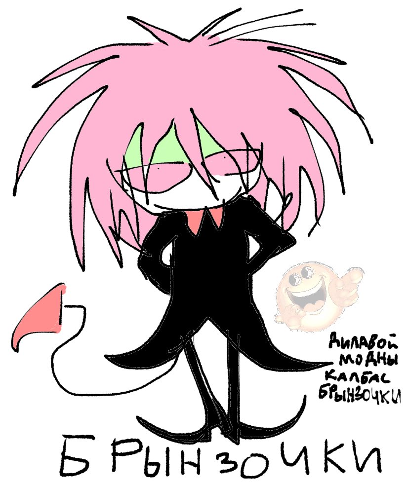 письпистписипипипи