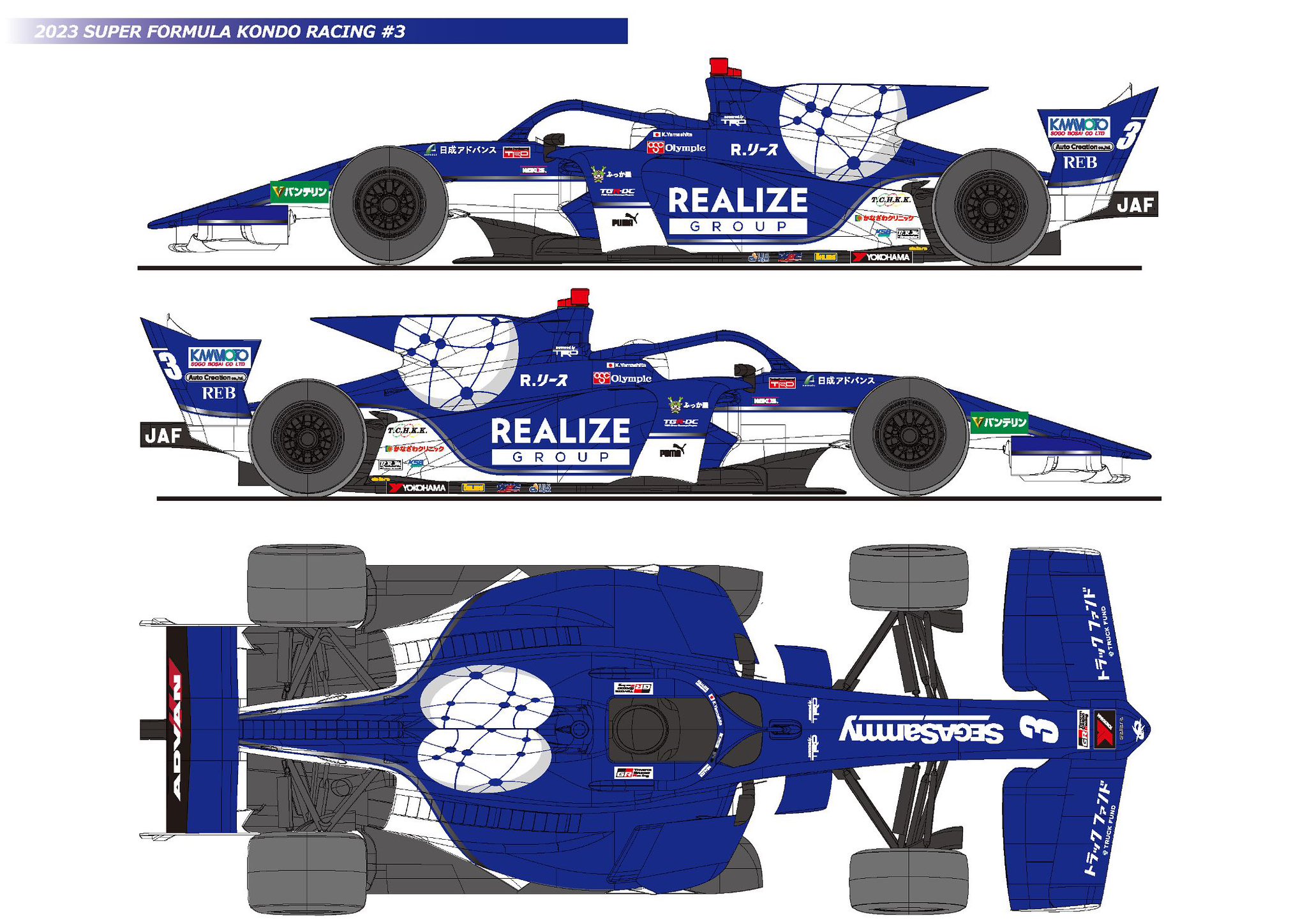 KONDO Racing Team on X: 