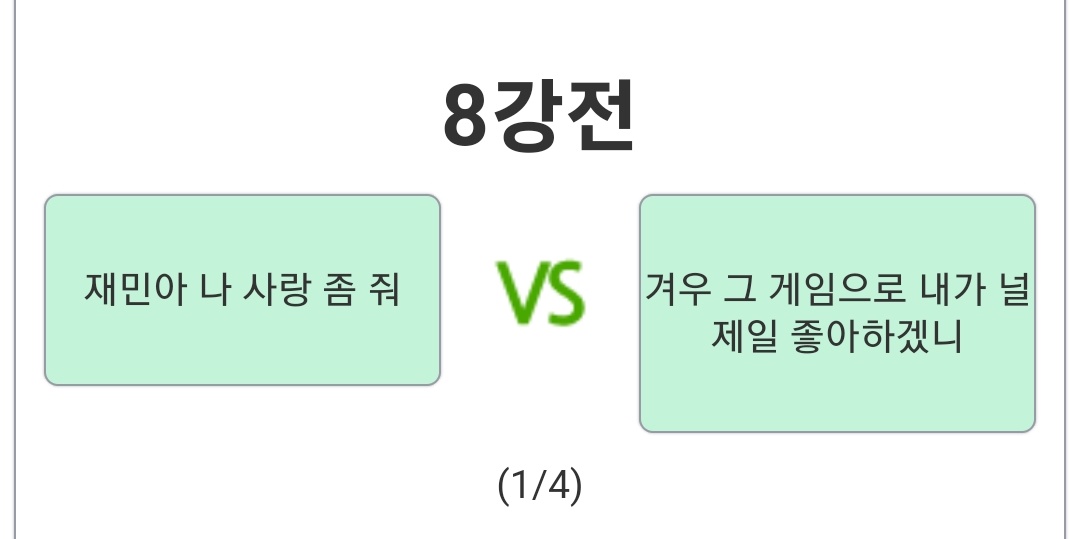 danbi0608's tweet photo. 여기서 탈주함.. 못골라... 이 하나하나가 다 ... https://t.co/DSHZIYxeSN