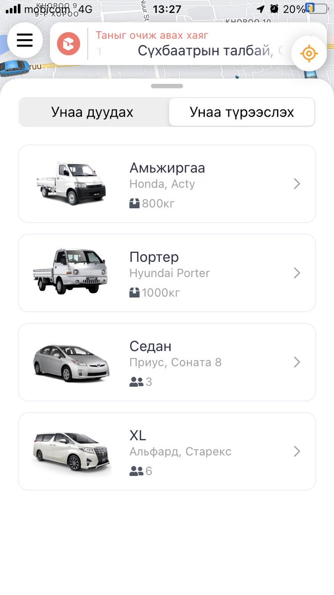 UBCabAPP's tweet photo. @Uulenjin1 Сайн байна уу. Кредитээ жолооч цэнэглэх бөгөөд дуудлага авах эрх юм. Та олон газраар орох бол манай машин түрээсийн үйлчилгээг сонгоорой. https://t.co/AsOjbe6Iro