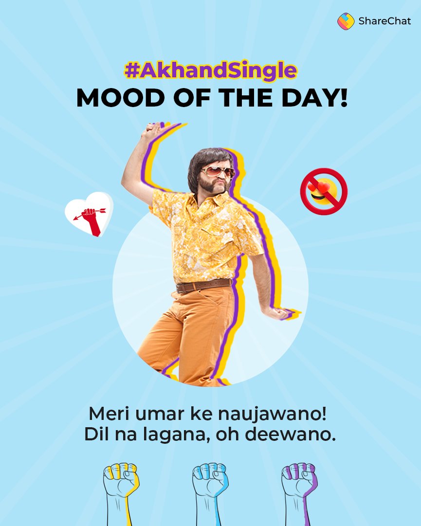 sharechatapp's tweet photo. #MondayMotivation saare #AkhandSingle logon ke liye! ๐
Anti-Valentine week abhi bhi ShareChat pe chal raha hai! Join kijiye iss celebration ko.
#ShareChat #Trending https://t.co/IEDWtXsyWJ