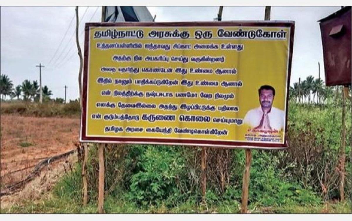 #Tamilnadu Farmers are continuing their protest to 46th day for protecting their Agri lands by opposing #Sipcot @ Uthanapalli, Near #Hosur 

#FarmersProtest #SaveTNFarmers #SaveFarmers #SaveFarming #SaveAgriLands #DMKfailsTN #DMKforCorporates #DMKagainstTamils #DMKagainstPeople