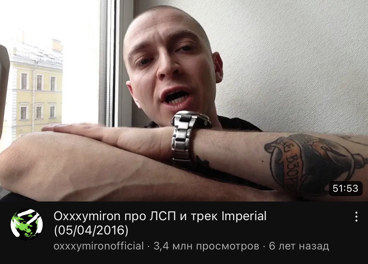 Interview 2016 Oxxxymiron