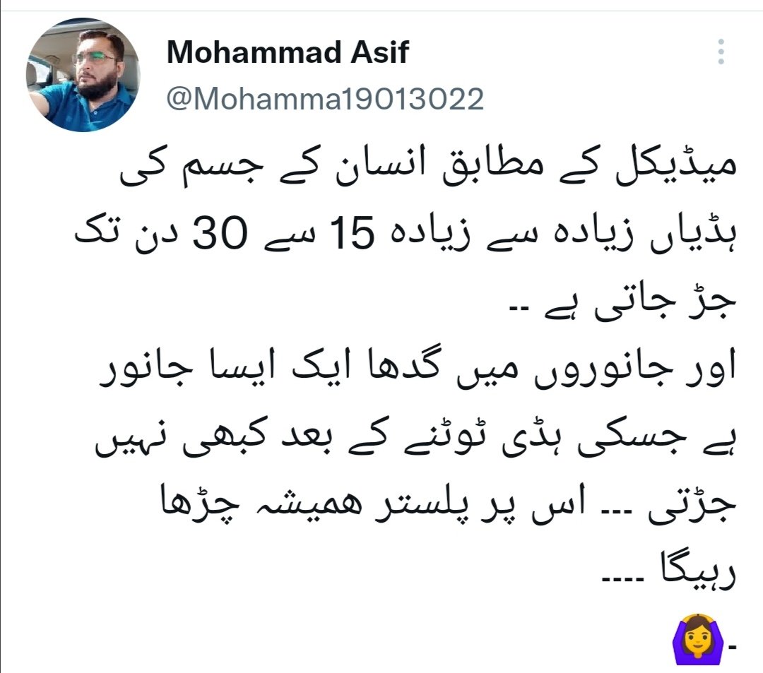 KamranA42766683's tweet image. کیا یہ بات سچ ہے؟ کوئی ڈاکٹر صاحب بتائیں.
یہ میرے لئے نئی بات ہے. 🤦‍♂️