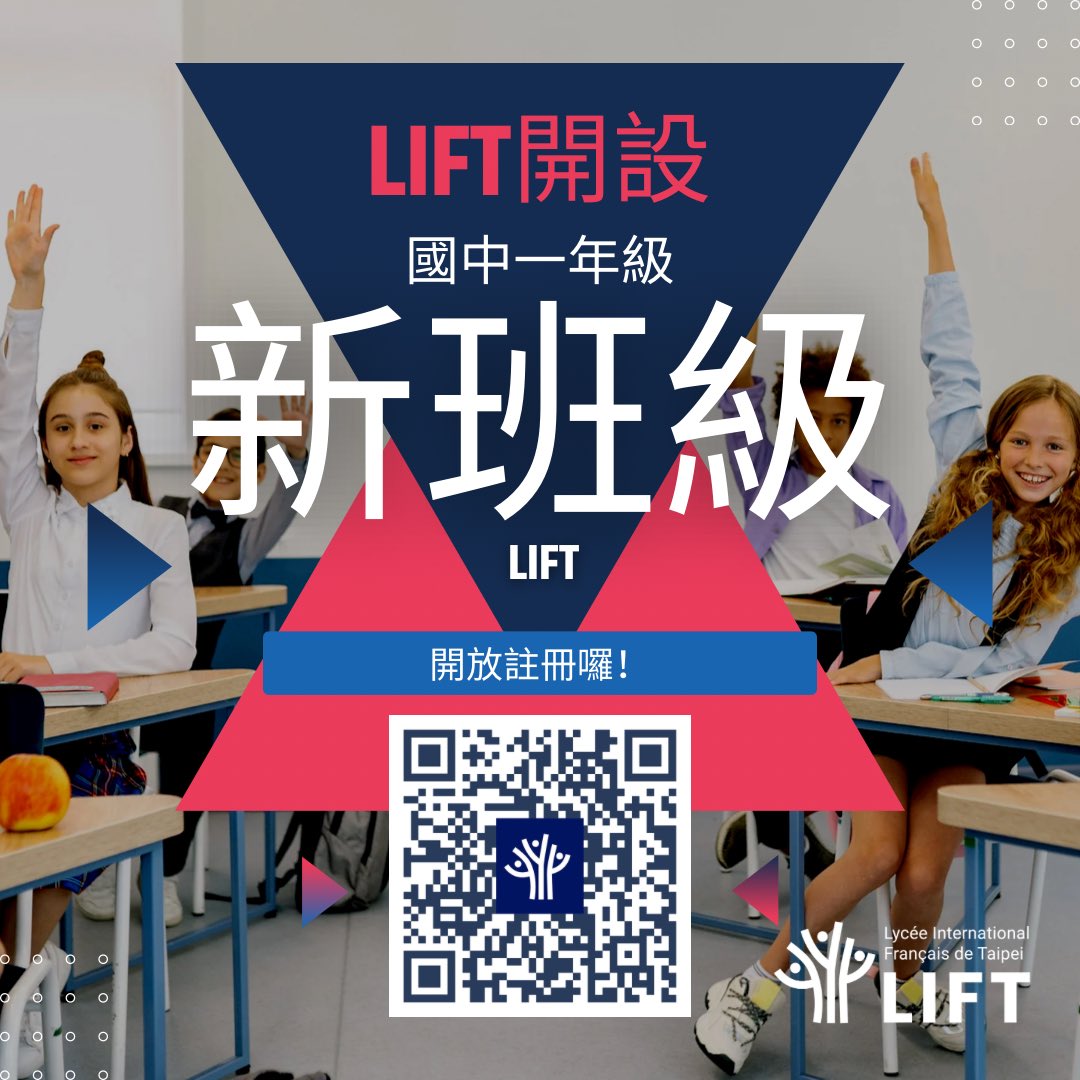 LifTaipei tweet picture