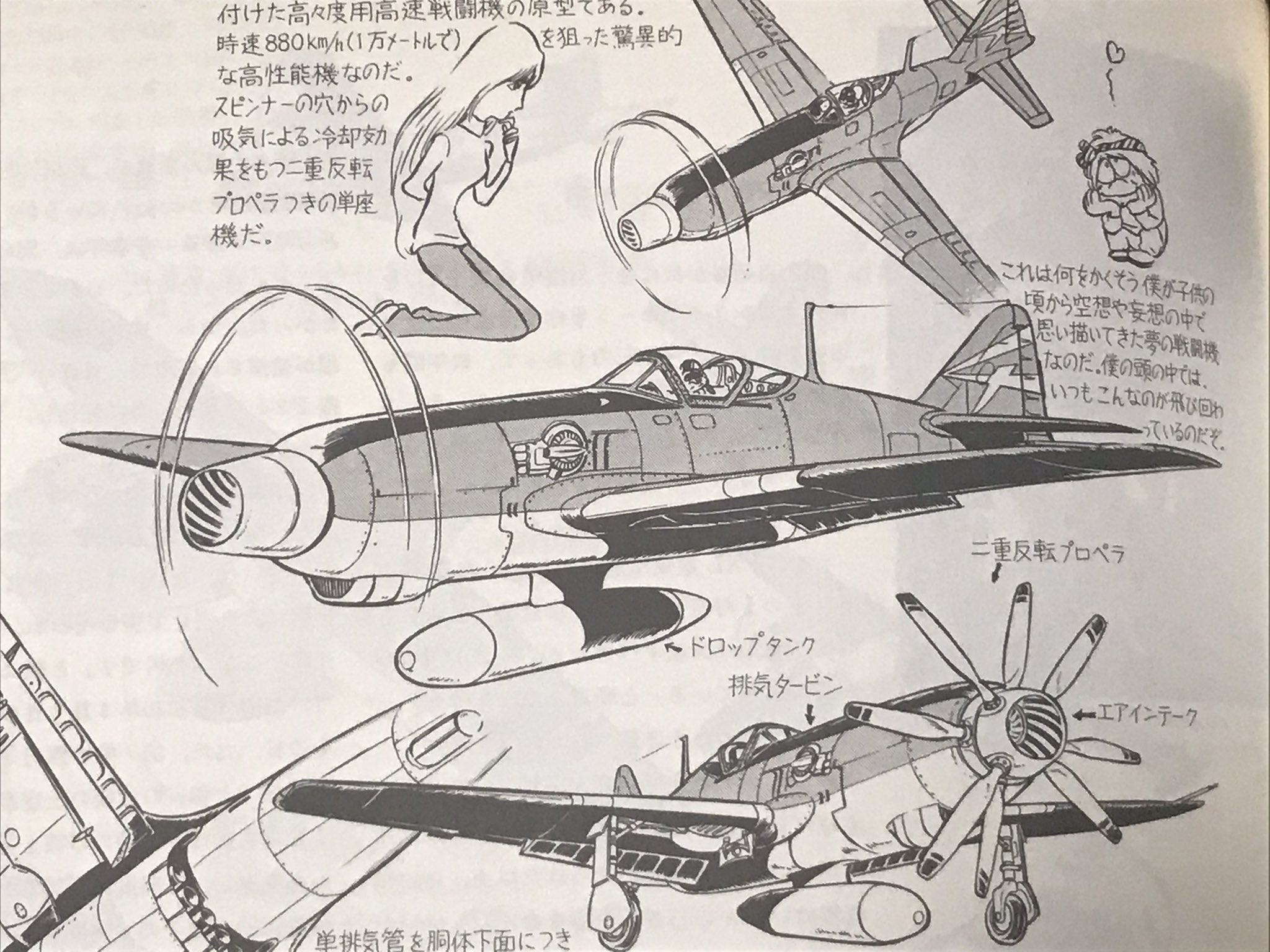選ぶなら 楽天市場】零士のメカゾーンの通販 アート・デザイン