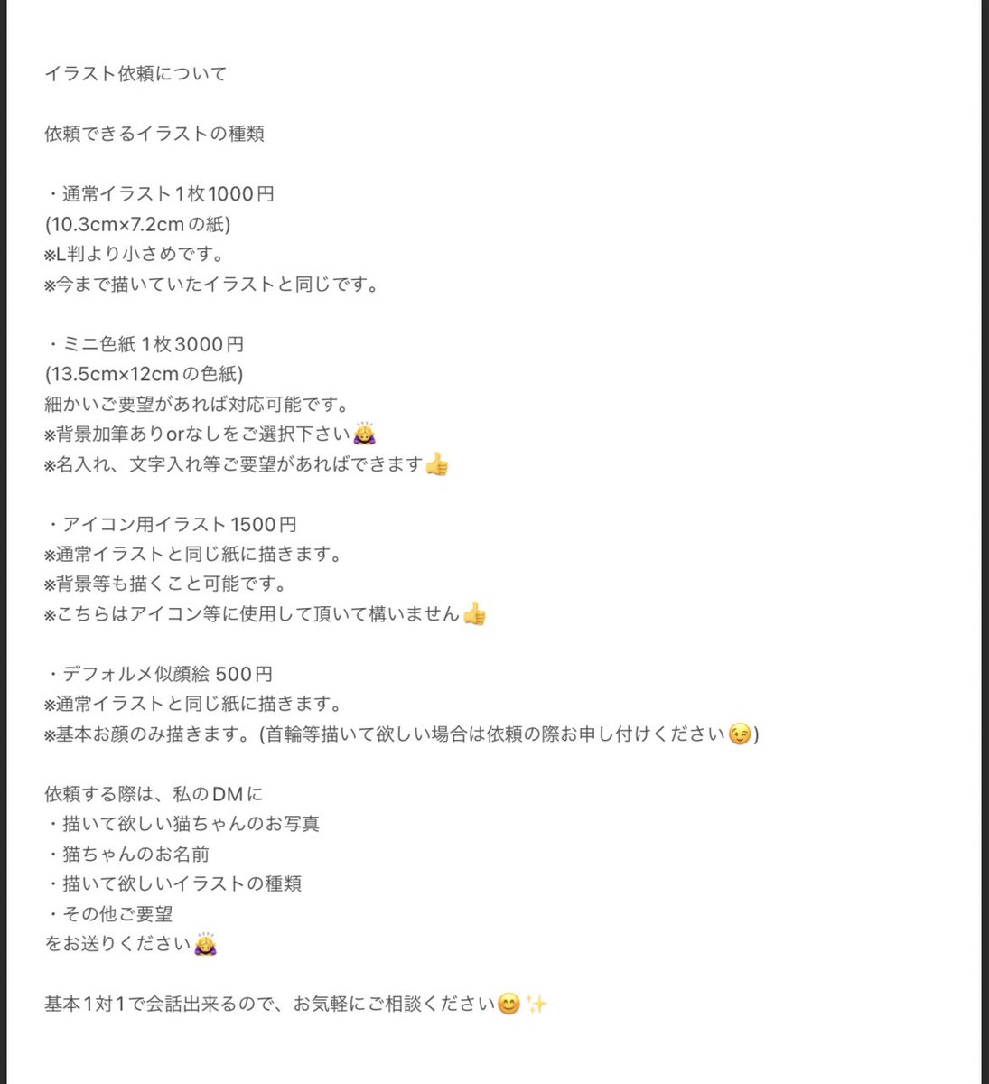 yukke neko様専用 www.gastech.com.tr