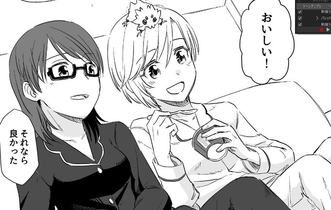 1時間で3Pっぽいです 