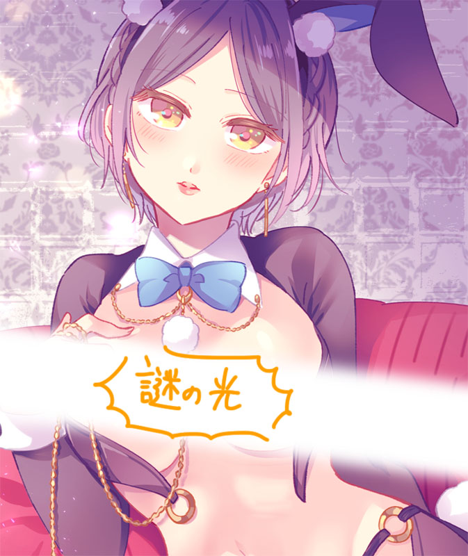 Skeb依頼絵納品!逆バニー衣装の奏🐰
謎の光がないver.はSkebのページで見られるよ!
リクエストありがとうございました!🫶
https://t.co/WKDZXjr7Pi 